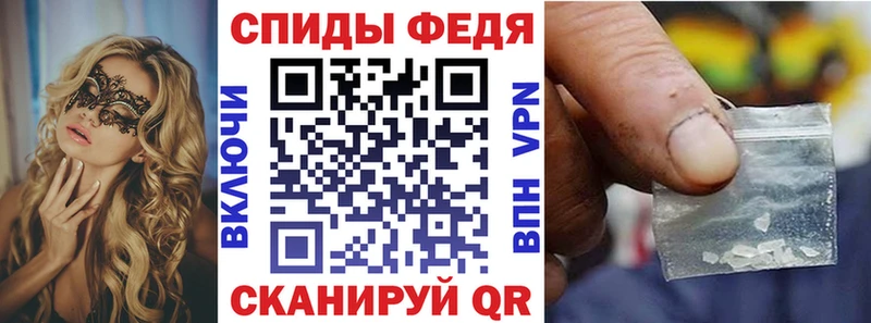 АМФ Розовый  Боровск 