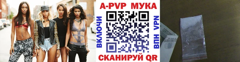 где купить наркотик  omg как войти  Alpha PVP крисы CK  Боровск 