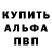 АМФЕТАМИН 97% Assai Asman
