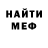 МЕТАДОН мёд zlonegin z