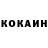 Кетамин VHQ les dyman