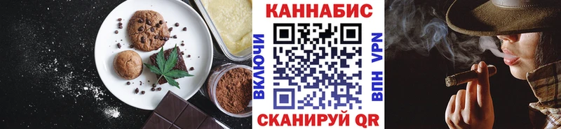omg маркетплейс Боровск Canna-Cookies марихуана