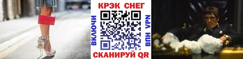 где можно купить   Боровск  Кокаин Эквадор 