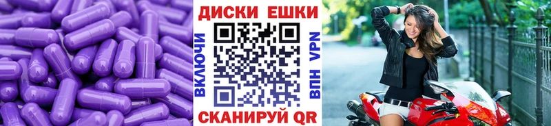 ЭКСТАЗИ VHQ  Боровск 