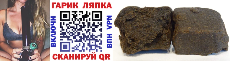 хочу   Боровск  ГАШИШ VHQ 
