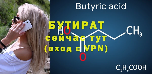 ALPHA-PVP Армянск