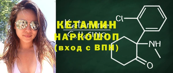 ALPHA-PVP Армянск