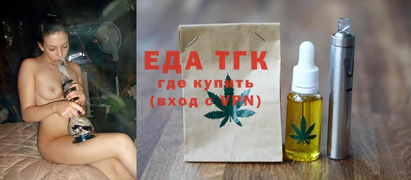 ALPHA-PVP Армянск