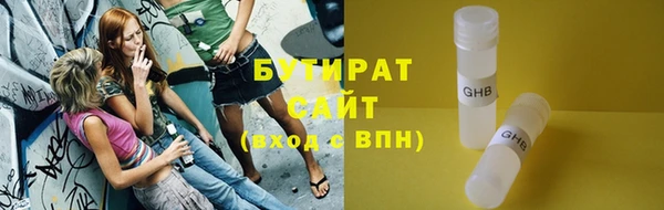 гидропоника Сафоново