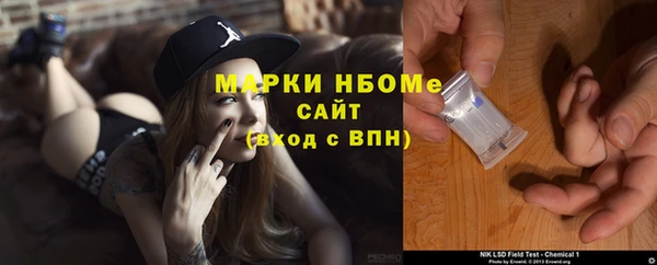 mdma Сатка