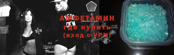 ALPHA-PVP Армянск