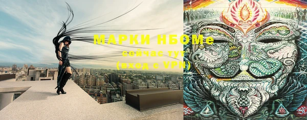 синтетический гашиш Аркадак