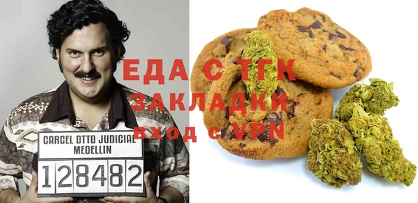 молекула духа Саяногорск