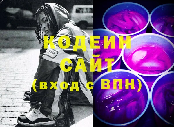 молекула духа Саяногорск