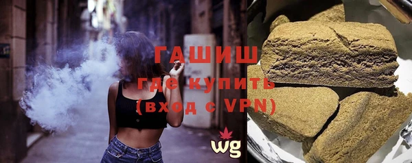 синтетический гашиш Аркадак