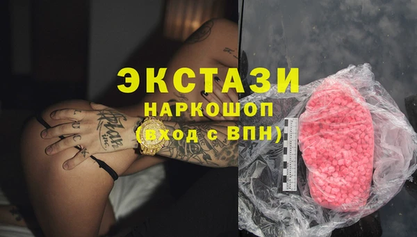ALPHA-PVP Армянск