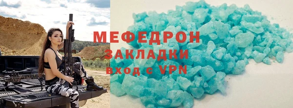 ALPHA-PVP Армянск