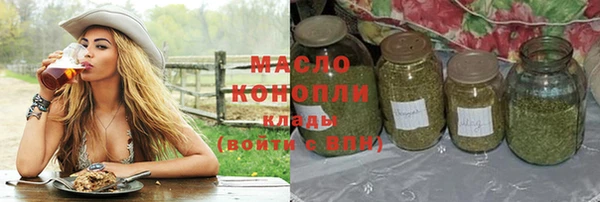 ALPHA-PVP Армянск