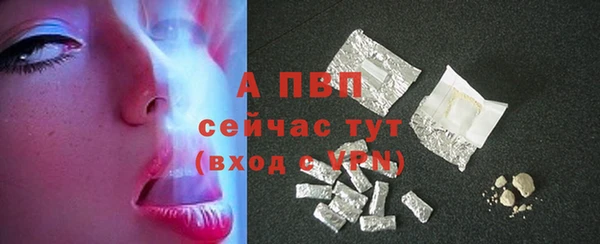 ALPHA-PVP Армянск