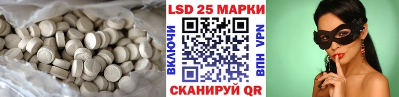 Лсд 25 экстази ecstasy  Боровск 