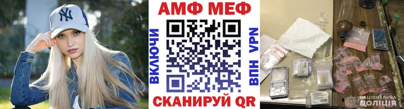 как найти закладки  Боровск  МЕТАМФЕТАМИН мет 