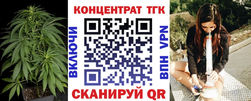 Дистиллят ТГК Wax  блэк спрут   Боровск 