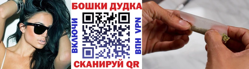 Бошки Шишки THC 21%  omg tor  Боровск 